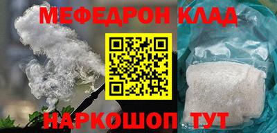 прущая мука Волгодонск