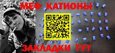 стафф Железногорск