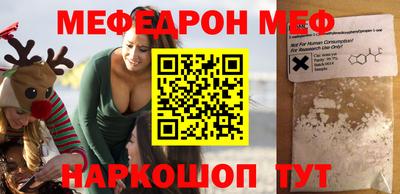 бутират Волжск