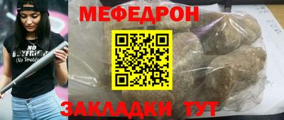 бутират Волжск