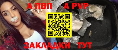 бутират Волжск