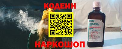 бутират Волжск