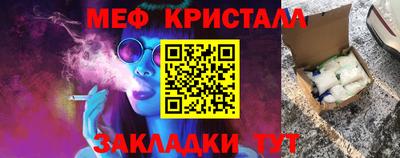 прущая мука Волгодонск