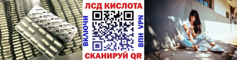 ЛСД экстази кислота  OMG рабочий сайт  Кыштым  закладки 