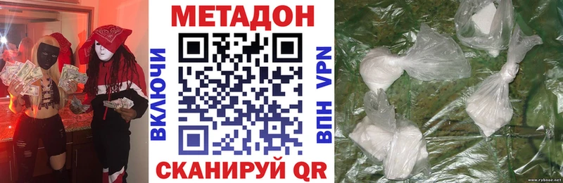 Метадон белоснежный Кыштым