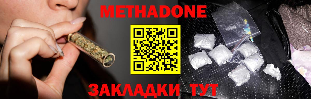 Кыштым  blacksprut как зайти  Вход с VPN  Метадон белоснежный  Метадон methadone 