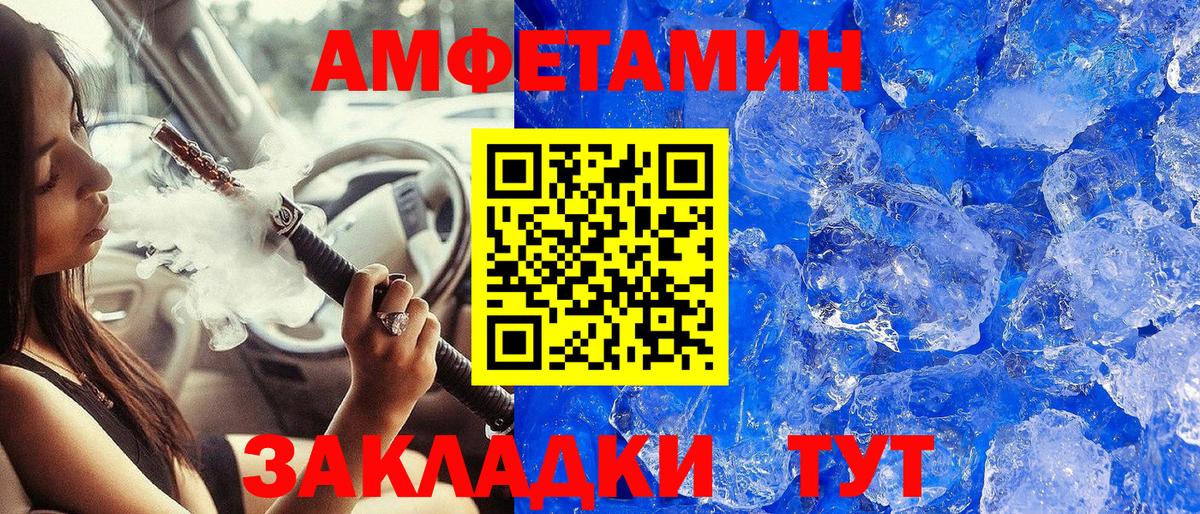 Кыштым  МЕТАМФЕТАМИН мет  МЕТАМФЕТАМИН  Вход с VPN 