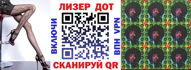 сколько стоит  Кыштым  Марки NBOMe 1500мкг 