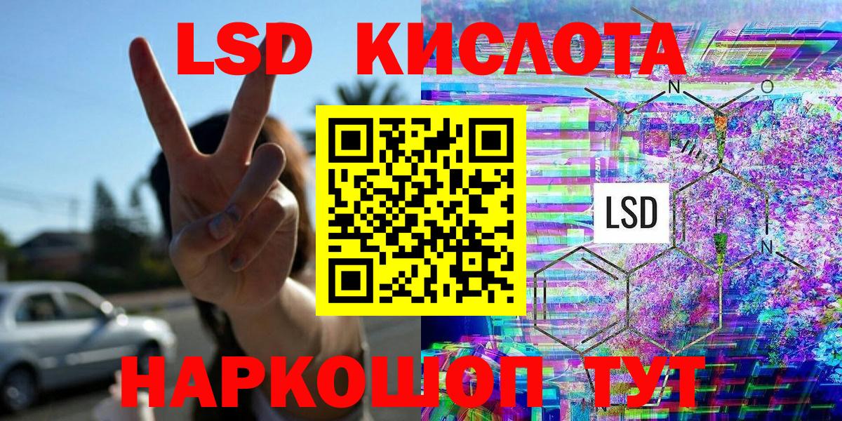 ГАШ Кыштым