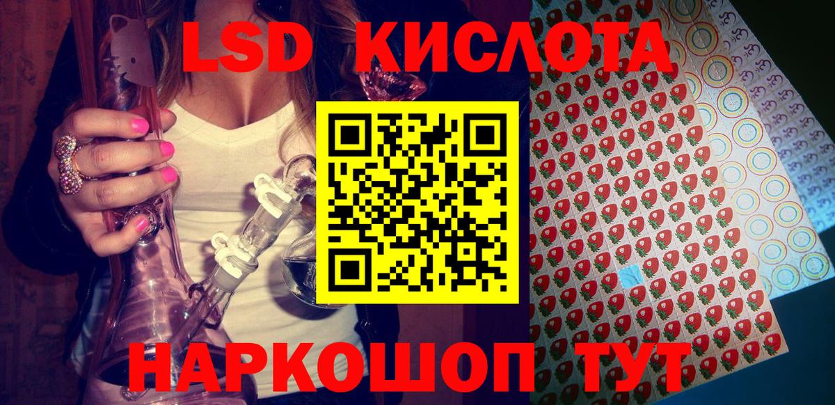 Марки NBOMe  Наркотические марки 1,5мг  Вход с VPN  Кыштым 