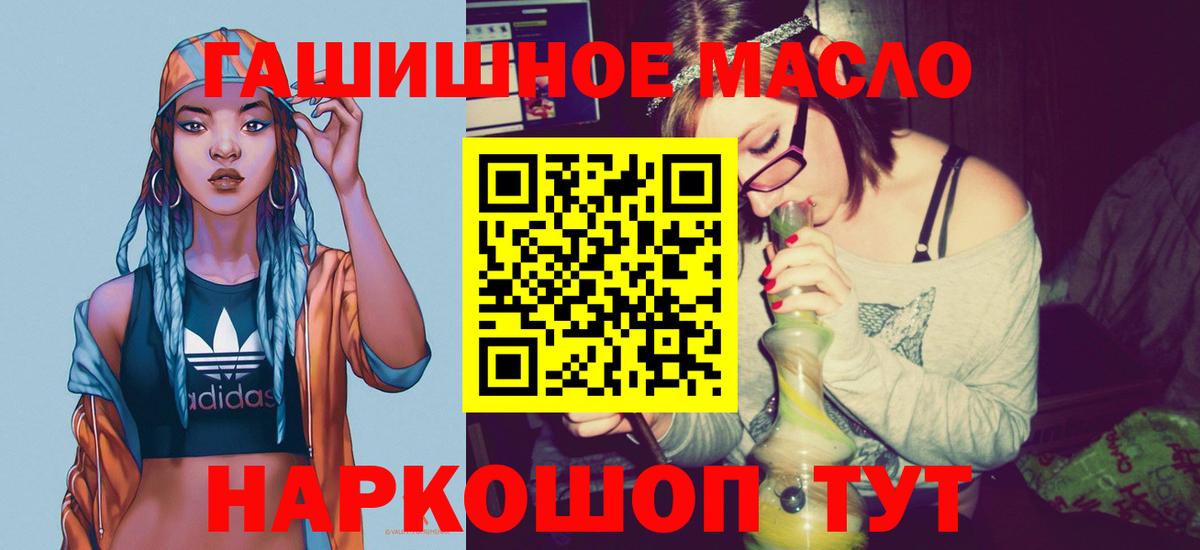 Дистиллят ТГК вейп Кыштым