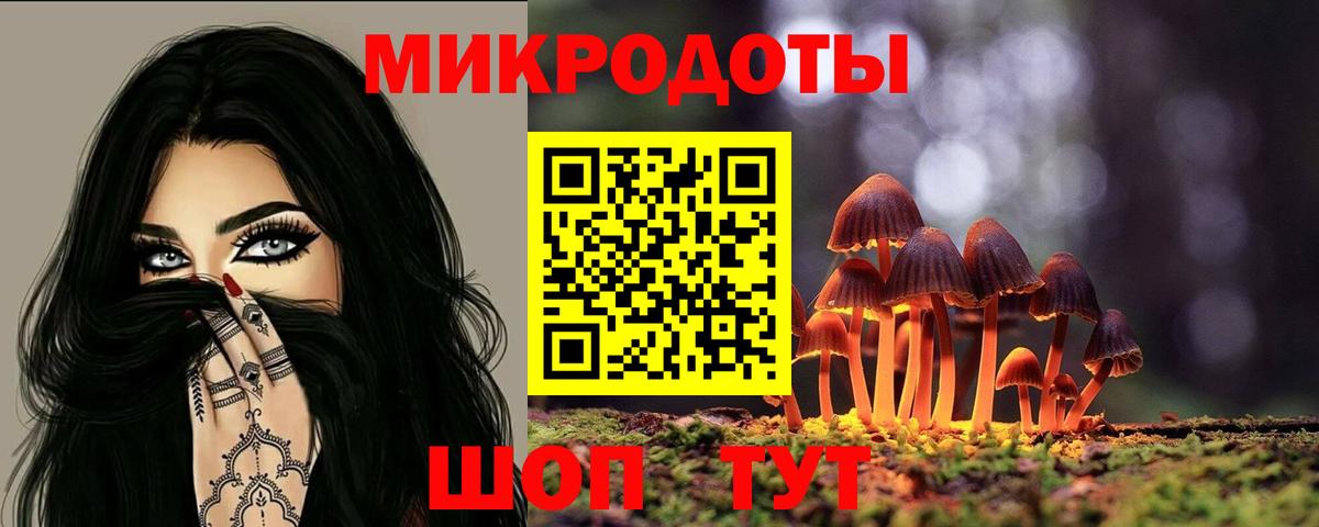 Галлюциногенные грибы Magic Shrooms  Вход с VPN  Кыштым 