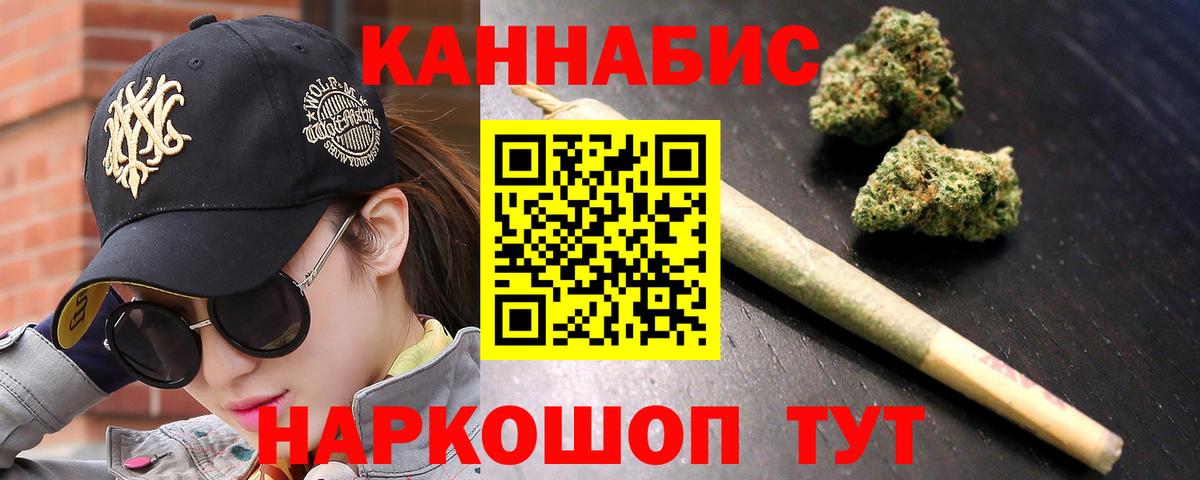Каннабис сатива  Вход с VPN  Конопля Amnesia  Шишки марихуана план  Кыштым 